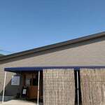 おうどん 瀬戸晴れ - 