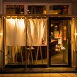 Yakitori To Kin - 