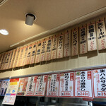 赤垣屋 - 店内