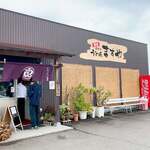 手打ちうどんますや - 