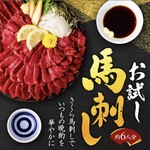 Kanzen Koshitsu Izakaya Uouma Tsukuraya - 