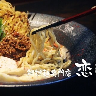 鯛担麺専門店 恋し鯛_2