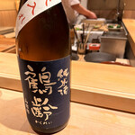 寿し おおはた - 