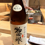 寿し おおはた - 