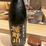 寿し おおはた - 