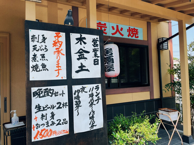 虹乃丘（お食事処 和食 炭火焼 虹の丘） - 黒松（肉料理）の写真