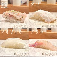 米菜°sakura 織音寿し - 