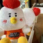 NENE CHICKEN - 