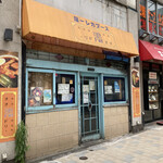 スープカレー屋 鴻 - 外観