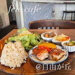 フェテカフェ - 