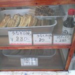 岡野川魚店 - いつも変わらぬ誠実なご商売です