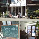 Anone cafe - 