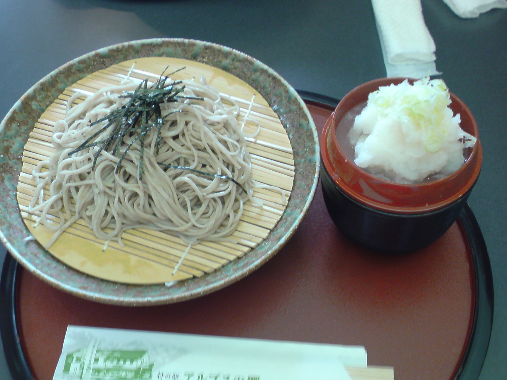 村の駅 アルプスの郷 name=