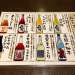 まぐろ丼　加一 - 酒酒酒酒酒酒酒酒酒酒酒酒