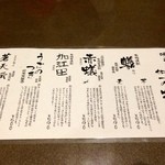 まぐろ丼　加一 - 酒酒酒酒酒酒酒酒酒酒酒酒