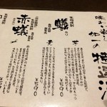 まぐろ丼　加一 - 酒酒酒酒酒酒酒酒酒酒酒酒