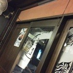 Ramen Kouryuu - 201308　幸龍　店内⇒出入口