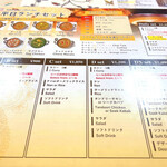 アーバンタルカ たまプラーザ店 - 