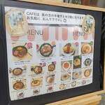 Gurasu Kafe - メニュー看板