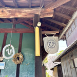 まるひ商店 - 