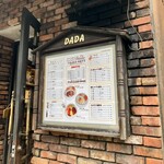 なか卯 - 1981年創業キッチンダダは健在