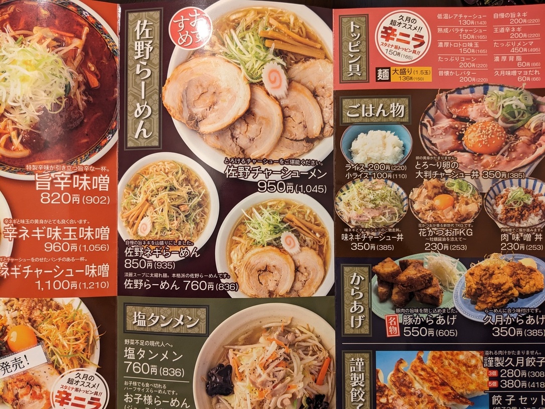 活動歴および当時の関連ビジュアル記録