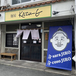 麺屋KAZU-G - 入り口