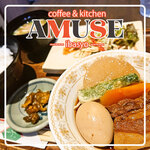 アミューズ - 料理写真: