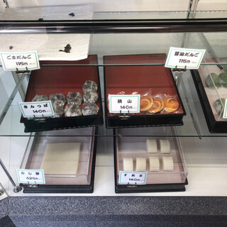 栄餅本店_1