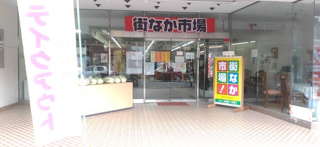 街なか市場 - 十和田市（その他）の写真