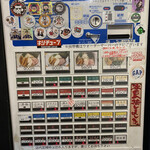 煮干らーめん 川むら - 券売機