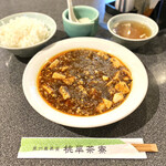 Tousui Sariyou - ・桃翠茶寮おすすめ 麻婆豆腐 1,000円/税込