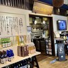 ぽんしゅ館 唎き酒番所 新潟驛店