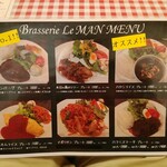 Brasserie LeMAN - 