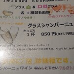 万両 肥後橋店 - 