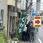 煮干らーめん 川むら - 適正価格、川むらさんならもっと高くても納得。大将、頑張って！！
