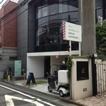 パンとエスプレッソと - 