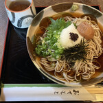 Yunomune Chaya - 