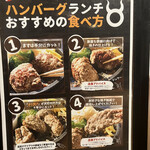 Wagyuu Yakiniku Burakku Horu - 