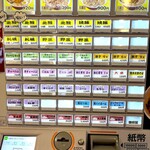 Shina Soba Hokuyuu - 券売機をご利用ください（現金のみ）。