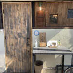 とんかつ 乃ぐち - 