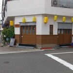 幸 - 開店待ちで恥ずかしい(／。＼)