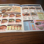 インド料理 パワンナンハウス - 