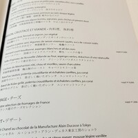 ベージュ アラン・デュカス 東京 - 