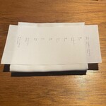 ドンブラボー - 