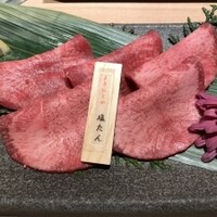 よきにくや - 塩タン