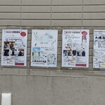 大磯落語茶屋 - 大磯落語の会もやってるようです