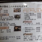 大磯落語茶屋 - 