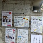 大磯落語茶屋 - つぼ焼き芋もサービスしてくれました