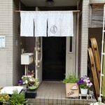 大磯落語茶屋 - 